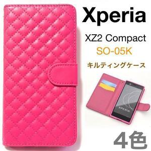 xperia xz2 compact ケース so-05k ケース キルティング●