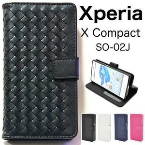 Xperia X Compact ケース so-02j ラティスデザイン●