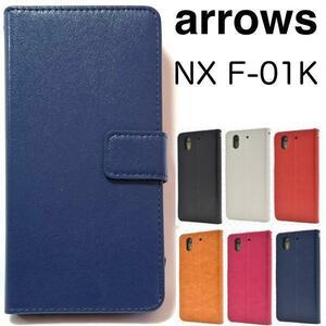 arrows NX F-01K ●●カラーレザー 手帳型ケース