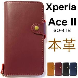【本革】Xperia Ace II SO-41B ●●本革 手帳型ケース