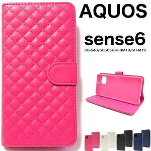 AQUOS sense6 SH-54B (docomo)/AQUOS sense6 SHG05 (au)/AQUOS sense6 SH-RM19/SH-M19 ●● キルティング 手帳型ケース