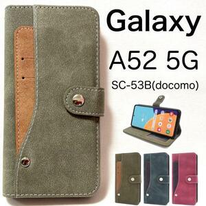 Galaxy A52 5G SC-53B●背面にスライドカードポケット搭載！ICカード収納に最適！●コンビ 手帳型ケース
