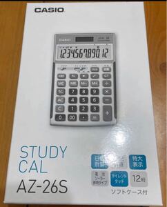 カシオ AZ-26S 電卓 CASIO
