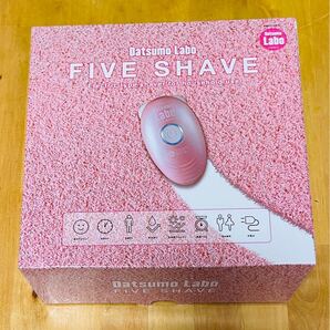 【新品未使用】FIVE SHAVE 脱毛ラボ ファイブシェイブ DL003