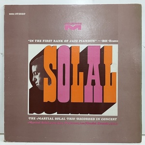 ●即決LP Martial Solal / Solal ej2333 当時の米盤 マーシャル・ソラール 