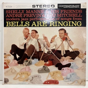 ●即決LP Shelly Manne / Bells are Ringing j33835 米盤、艶緑Dg Stereo D3D5 シェリー・マン