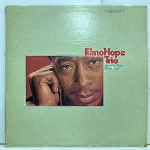 ●即決LP Elmo Hope / with Jimmy Bond & Frank Butler s7620 j33880 米盤70年プレス、艶緑Dg Stereo D1D1 エルモ・ホープ