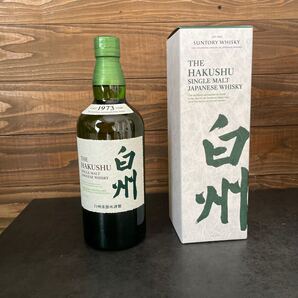サントリー白州 700ml ノンエイジ 箱付き
