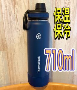 タケヤ化学 サーモフラスク ステンレス ボトル 魔法瓶 ボトル 水筒 ボトル 保温 保冷 710ml 0.7