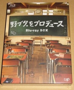 新品 テレビドラマ 野ブタ。をプロデュース Blu-ray BOX / 亀梨和也 山下智久 堀北真希 戸田恵梨香 中島裕翔 岡田義徳