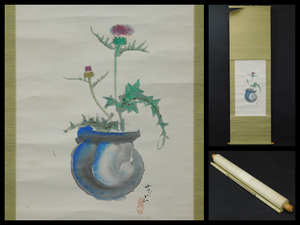 Art hand Auction Saka Keizan, Thistle (Azami Flower), Ink and Sumi (Japanese Painting), Paper, Hanging Scroll, Scroll Mounting, Hand Painted by Kimura Buzan, Gunma, Buddhist Painting, Flowers and Birds, s22011608, Artwork, Painting, Ink painting