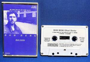 ボブ・バーグ / BOB BERG / 短編集 / Short Stories / 見本品 / 貴重 / CASSETTE / カセットテープ / TT-241