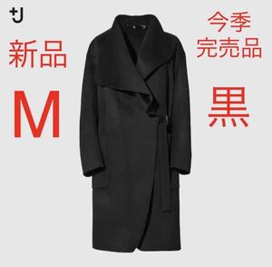 [ complete sale goods ] new goods Uniqlo +j cashmere Blend no color coat black 