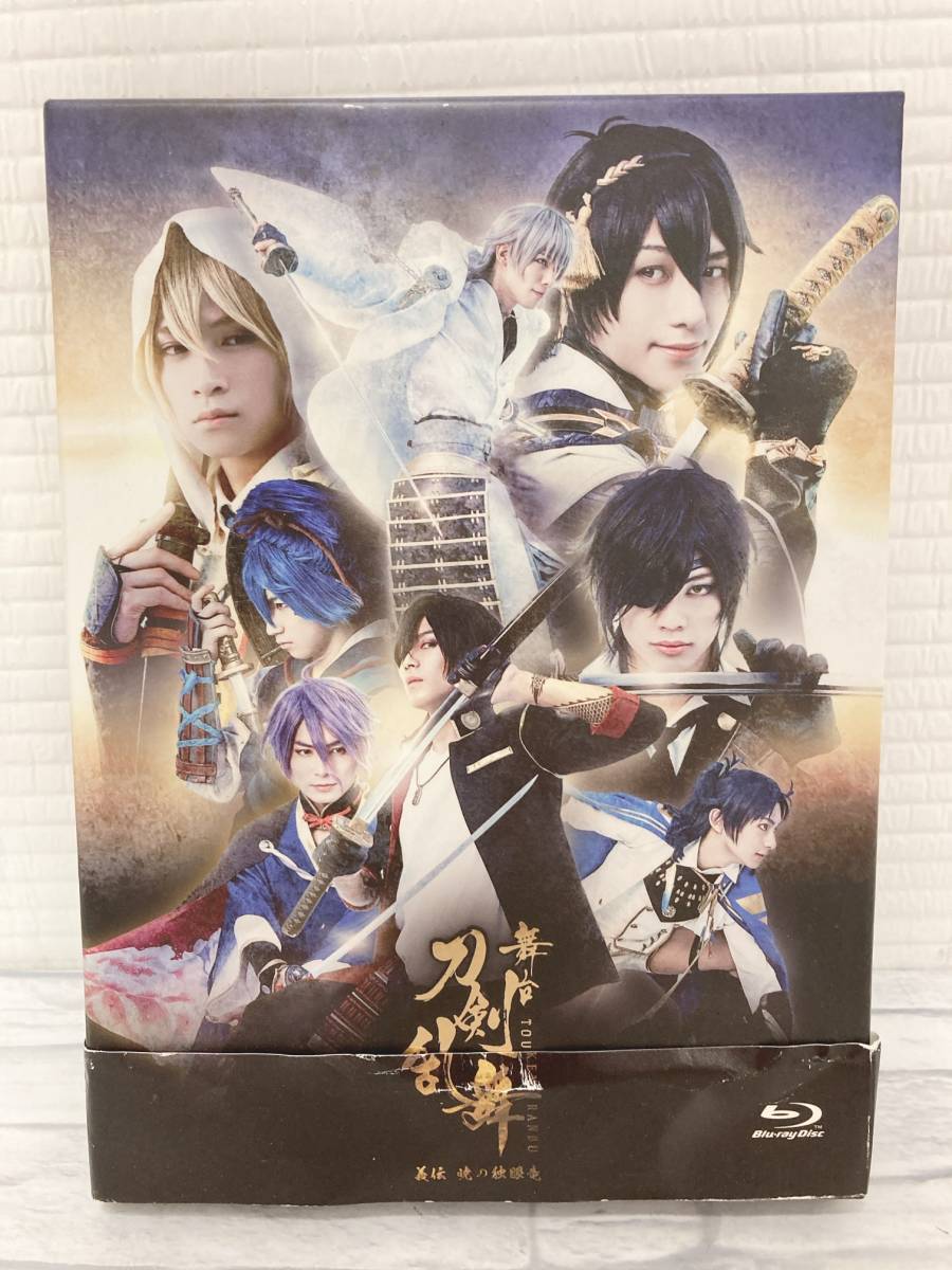 73%OFF!】 舞台刀剣乱舞 パンフレットまとめ売り 3broadwaybistro.com