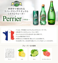 ●即決最安値挑戦ペリエPerrier ペットボトル ナチュラル炭酸水 500mL×48本 正規輸入品（２ケースを１まとめに１ケース48本に）◆_画像2