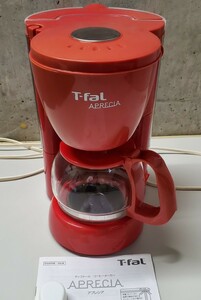 ティファール★コーヒーメーカー★ドリップ式　レッド系　T-fal