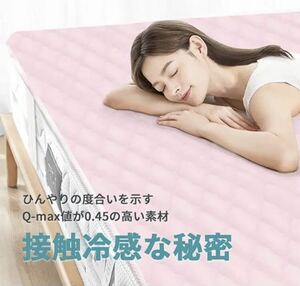  bed pad semi-double bed pad 120*200cmni point set 