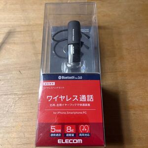 通話専用Bluetoothヘッドセット LBT-HS10MPBK(ブラック)