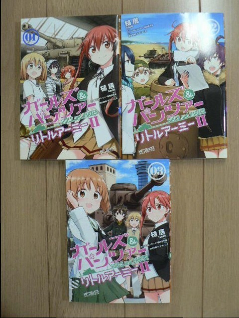 3特典付き リトルアーミー 2巻 初版 ガールズ パンツァー Www Esyav Com 3特典付き リトルアーミー 2巻 初版 ガールズ パンツァー Www Esyav Com