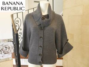 新品同様 BANANA REPUBLIC　バナナリパブリック ★グレー　カーディガン　ニット　ジャケット　S～M相当　XS