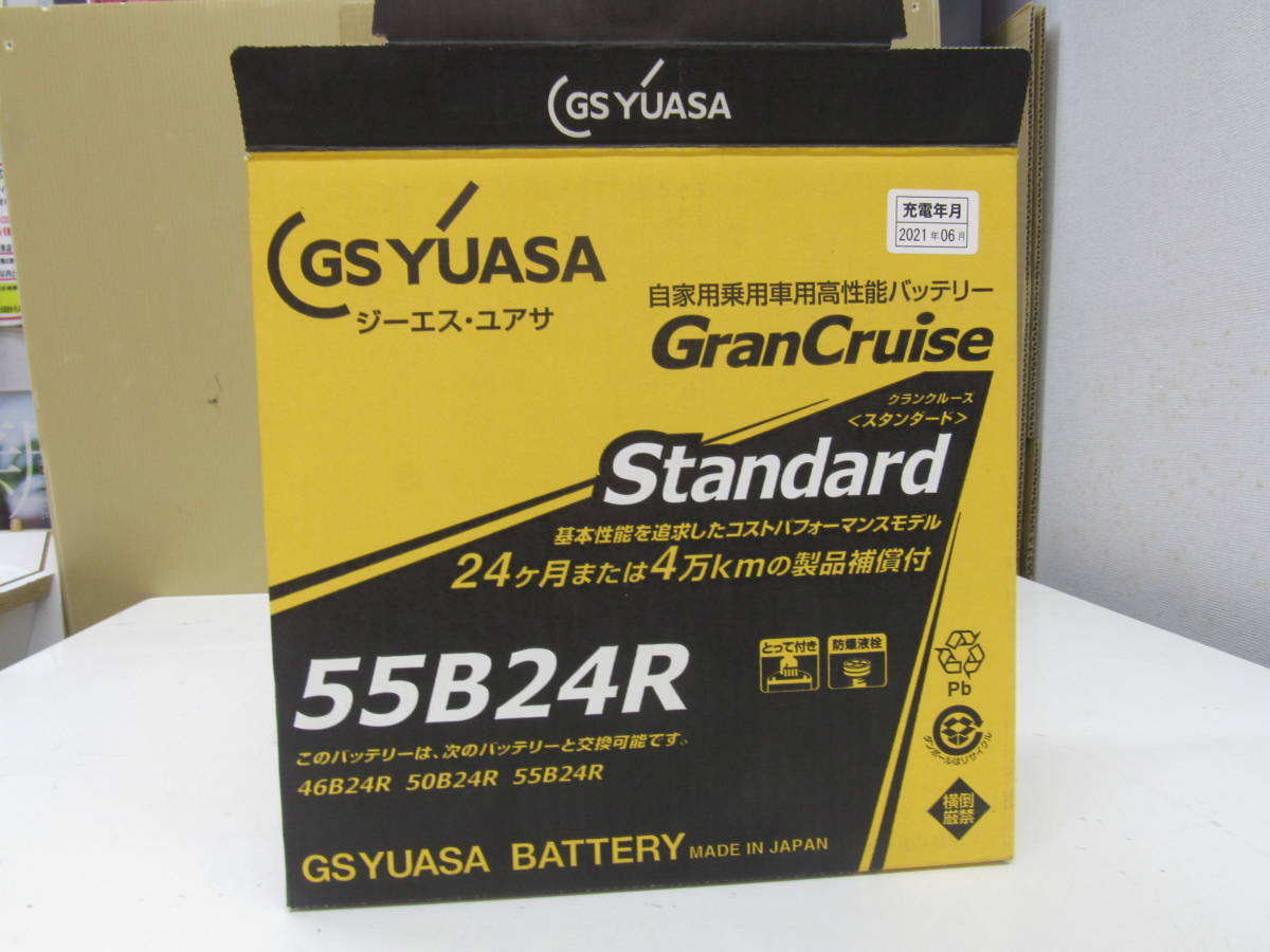 GSユアサ スタンダード バッテリー GST BR ラウム