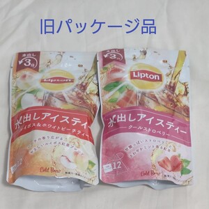 リプトン コールドブリュー ルイボス&ホワイトピーチティー クールストロベリー ティーバッグ 水出し紅茶