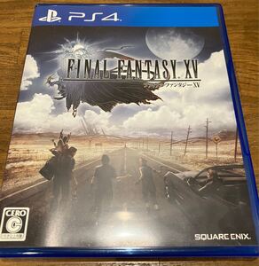 ファイナルファンタジーXV
