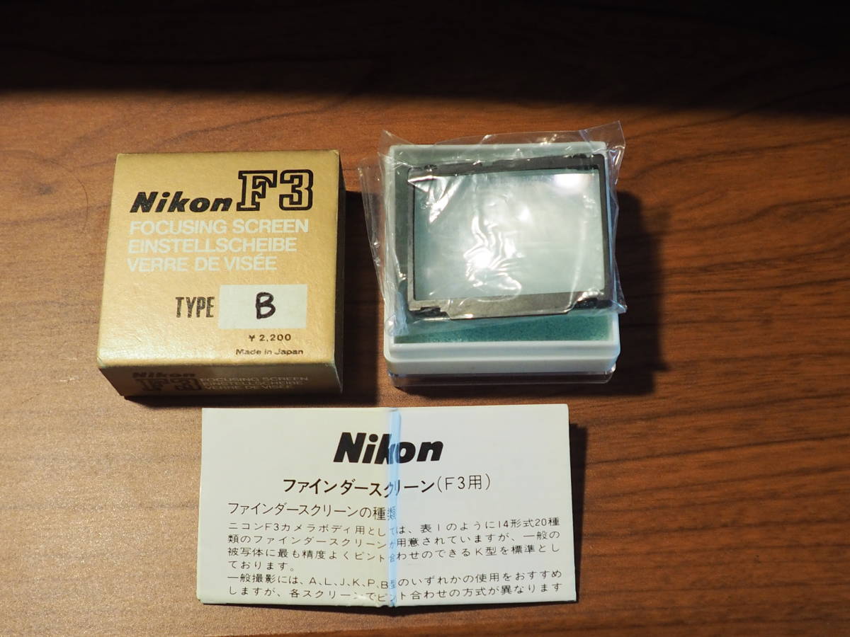 割引発見 ニコン Nikon 焦点板 F3 K型 未使用品