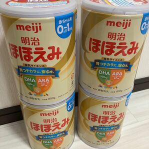 明治粉ミルク「ほほえみ」（800gx4缶）