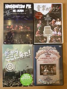 ■美品まとめて■ジャパニーズ・フォーク~ブルース DVD合計4タイトル※未開封品含む■小坂忠/憂歌団/はちみつぱい/細野晴臣/大貫妙子 ..etc