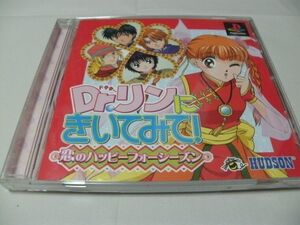 ヤフオク リンにきいてみて おもちゃ ゲーム の落札相場 落札価格 ヤフオク リンにきいてみて おもちゃ ゲーム の落札相場 落札価格