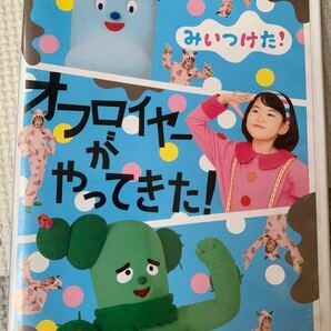 みいつけた DVD