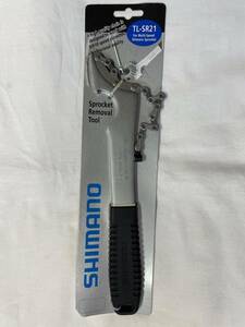 SHIMANO　シマノ　スプロケット戻し工具　8,9,10S用　TL-SR21