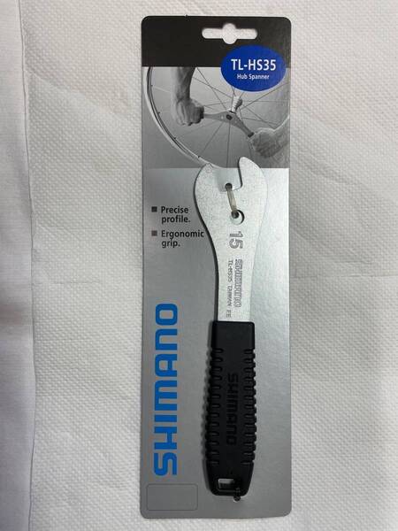 SHIMANO シマノ ハブ調整スパナ 15mm用 TL-HS35