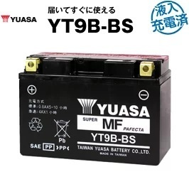 YT9B-BS バイク用バッテリー 密閉型 台湾ユアサ YUASA