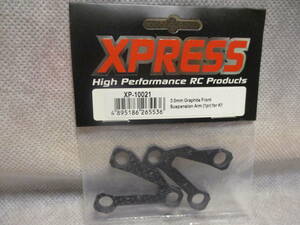 未使用未開封品 Xpress Xpresso K1 3.0mm Graphite Front Suspension Arm 1 pair #XP-10021 (XP-10021)