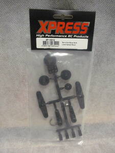 未使用未開封品 Xpress Servo Horn / Saver Set & Lower Damper Mount For Xpresso K1 M1 #XP-10012 (XP-10012)