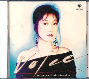 J-POP┃高橋真梨子┃ヴォイス～スペシャル・ベスト│Young love┃ビクターエンタテイメントVICL-507│1994年│3000円┃管理6542