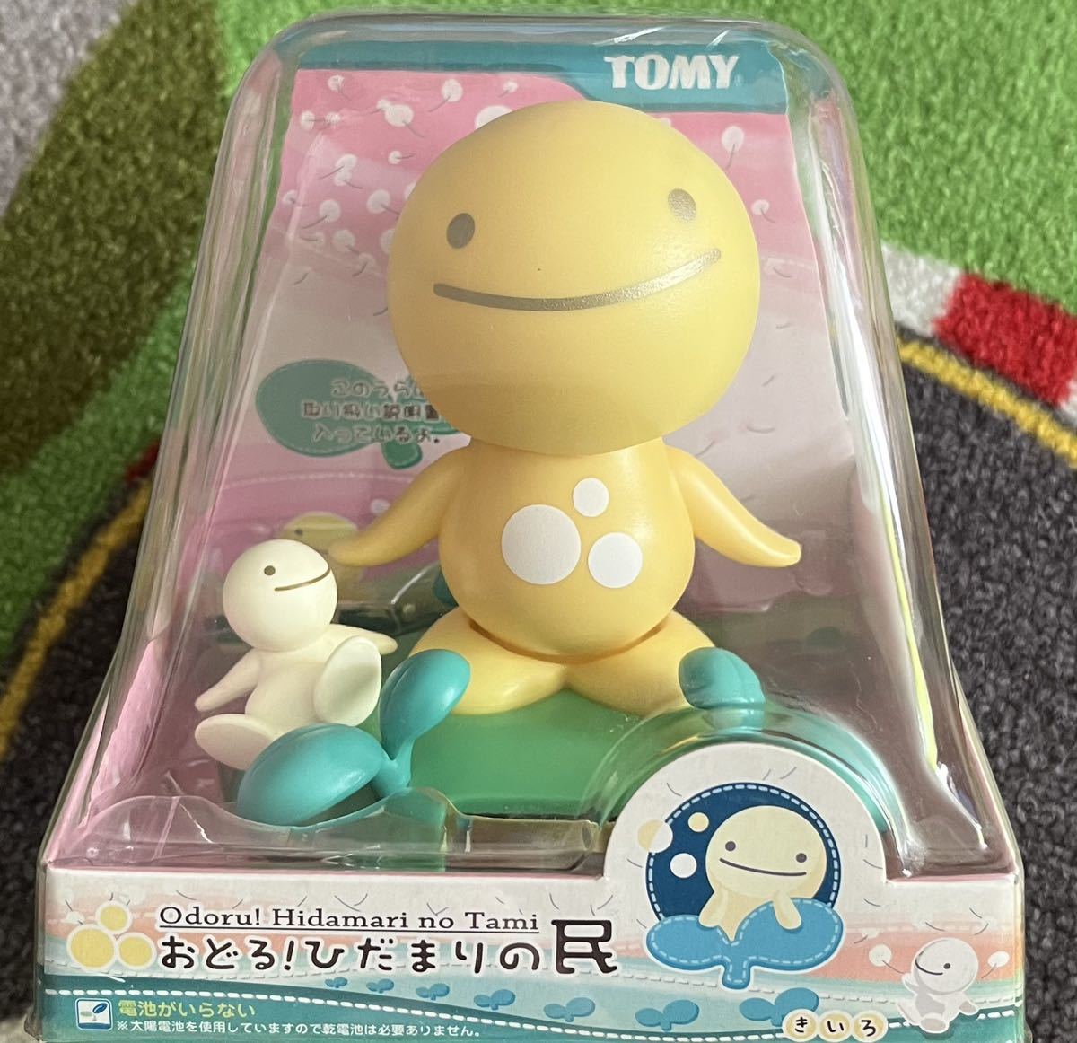 ヤフオク! -のほほん族 ひだまりの民の中古品・新品・未使用品一覧 大阪店 【確認•説明】のほほん族 ひだまりの民 キャラクターグッズ