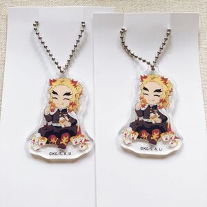 【新品】★送料無料★ 鬼滅の刃 LAWSON 煉獄杏寿郎 アクリルキーホルダー2点セット ローソン アクキー