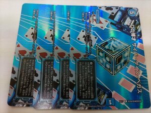 Dの博才 サイバーダイス・ベガス　４枚セット　超30/超40[2016]　デュエキングMAX　DMEX-17