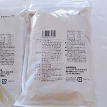 ミックスナッツ　450g 2袋セット_画像4