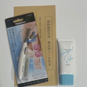 パナソニックフェリエ シェーバー ボディ用 & ミルクローション ミュゼ