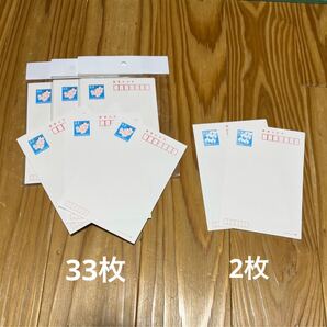 63円官製はがき インクジェット紙 ハガキ