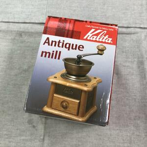 未使用　カリタ Kalita コーヒーミル 手挽き 銅板ミル AC-1#42067
