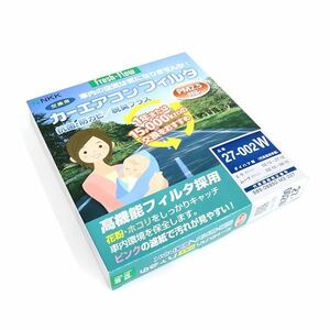 日東工業 カー エアコンフィルター 25-004K ホンダ N-WGN/NWGN/エヌワゴン JH1/JH2 Fresh Flow 高機能タイプ 車 AC エアコン フィルター