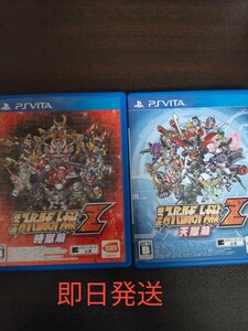 スーパーロボット大戦Zセット