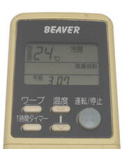 BEAVER　エアコン リモコン　RKN502A261　動作品_画像2