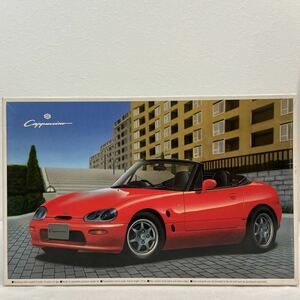  not yet constructed Aoshima 1/24 SUZUKI Cappuccino EA11R type Suzuki Cappuccino The the best car series plastic model minicar model car 