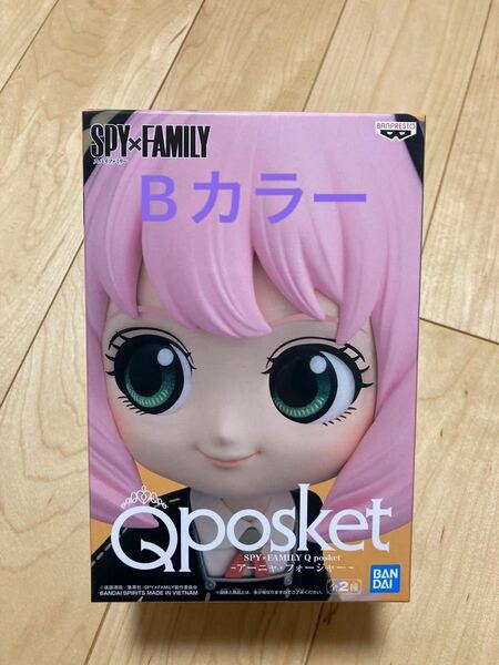 【新品】SPY×FAMILY Qposket アーニャ・フォージャー Bカラー